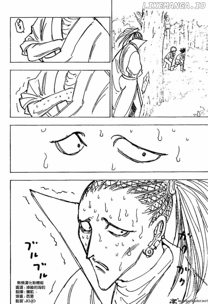 Hunter x Hunter, Chapter 205 image 03